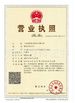 China Yuhuan Chuangye Composite Gasket Co.,Ltd certificaciones